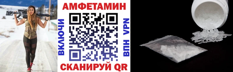 Amphetamine Premium  наркотики  Аша 