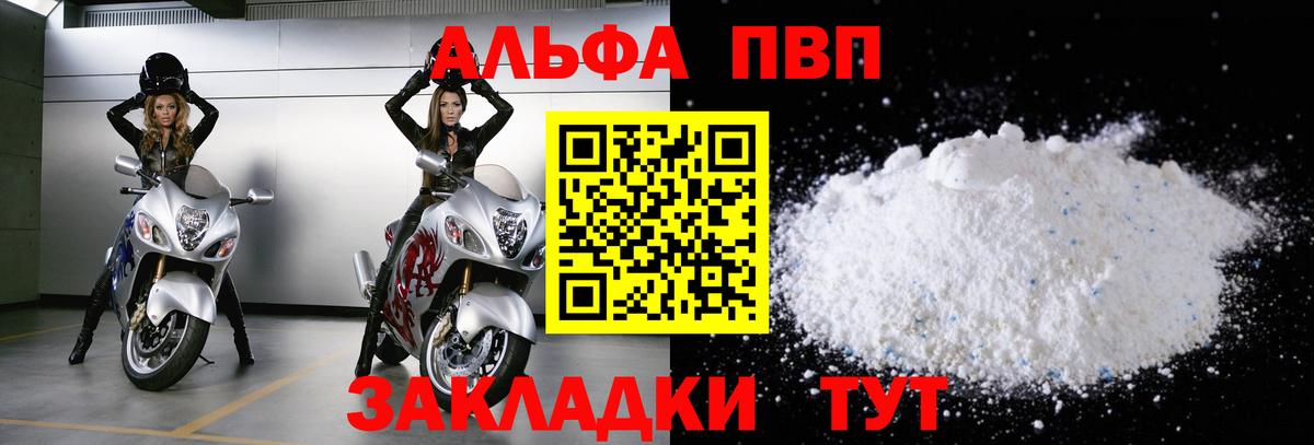 Alpha PVP кристаллы Аша