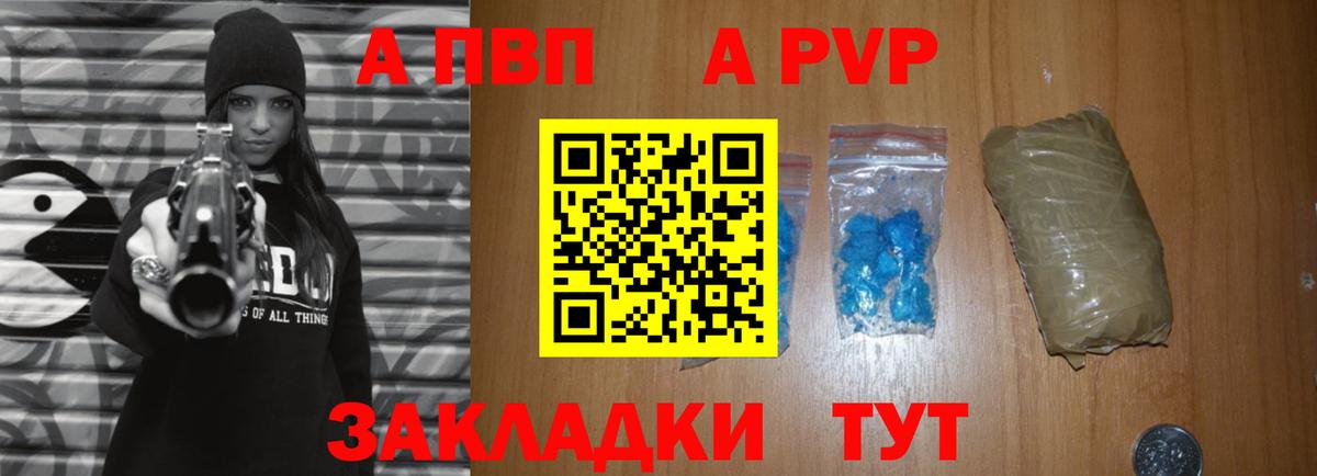 Alpha PVP СК  Аша  А ПВП крисы CK  Alpha PVP кристаллы 