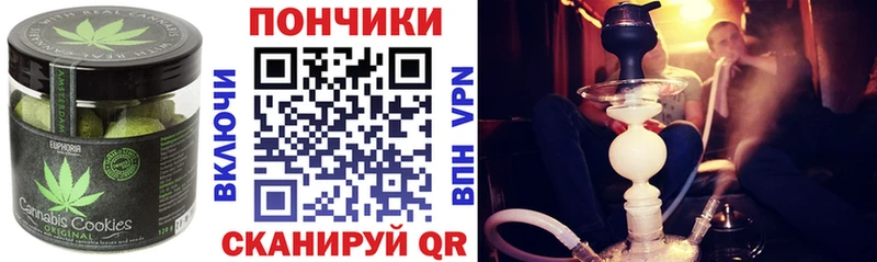 Еда ТГК марихуана  ОМГ ОМГ как зайти  Аша 