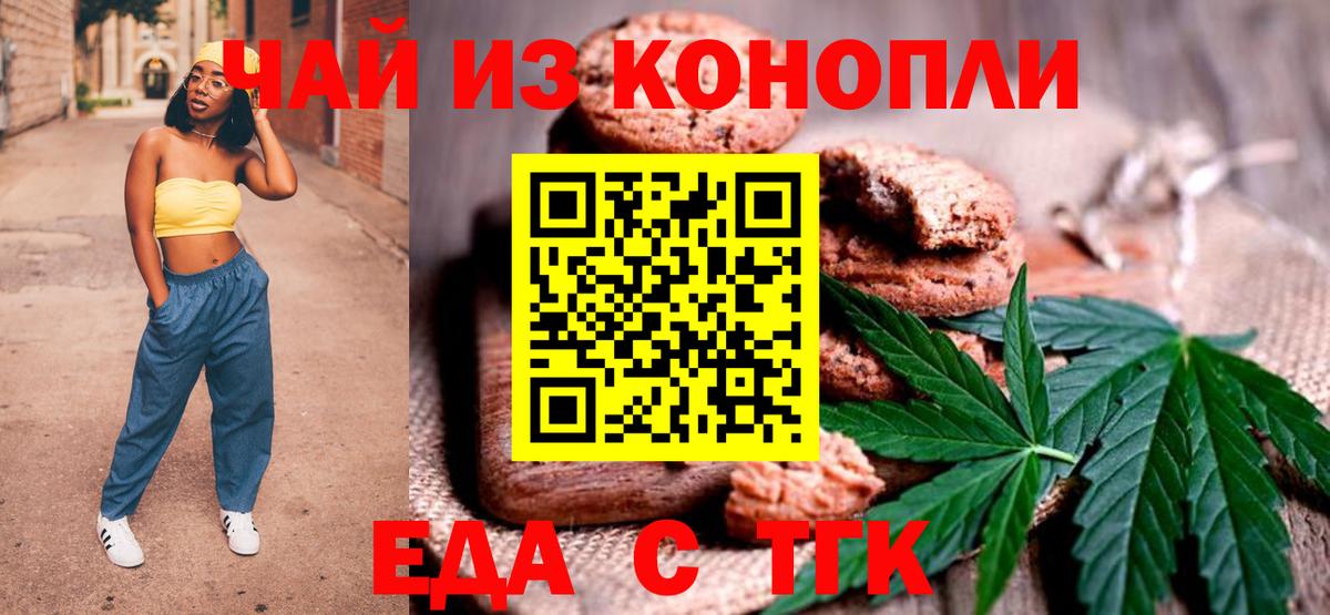 Аша  Кокаин  Вход с VPN  ГАШИШ  Канабис  Меф   Кокаин  MDMA 