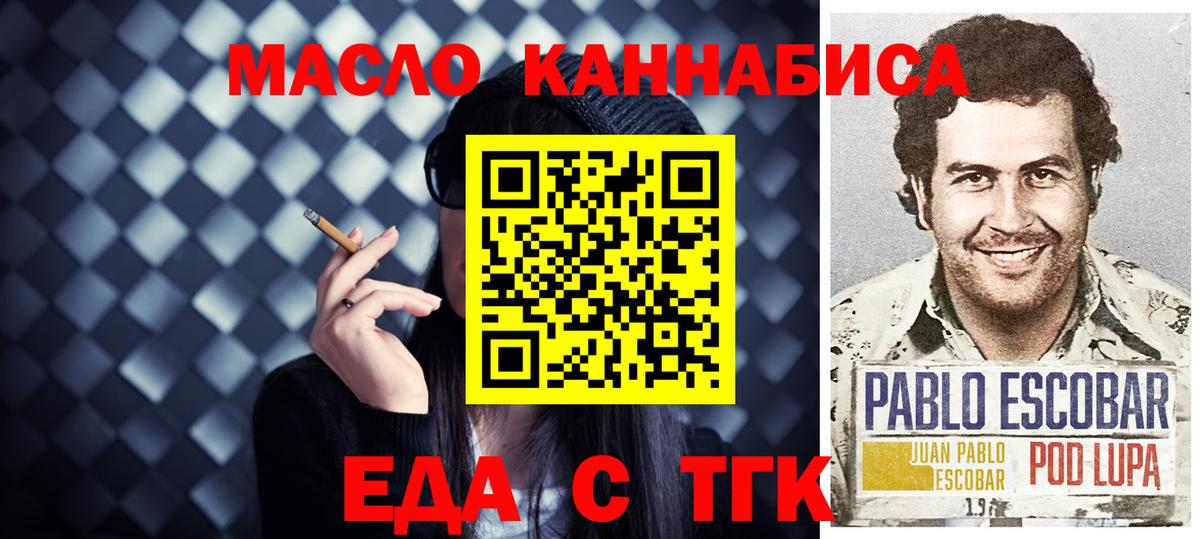 Canna-Cookies марихуана  Аша 