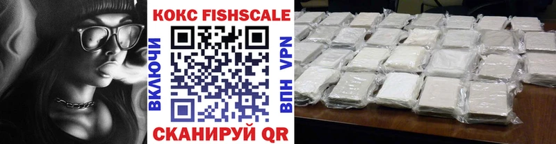 Cocaine Эквадор  Аша 