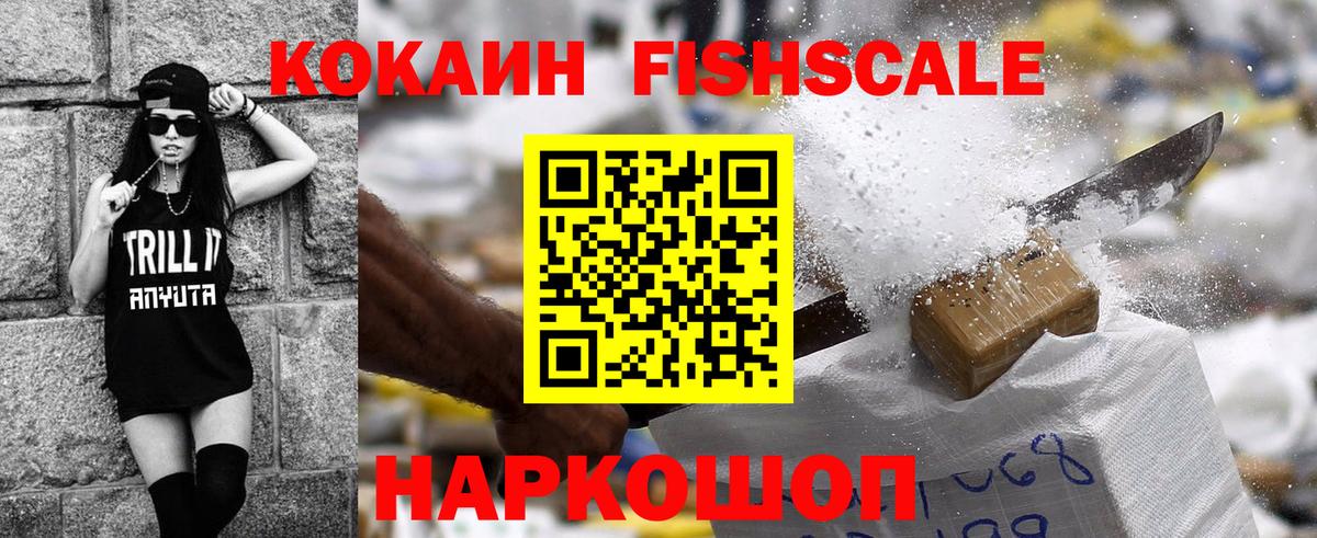 Cocaine Columbia  Вход с VPN  Аша 