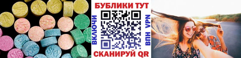 Экстази Cube  кракен ТОР  Аша 