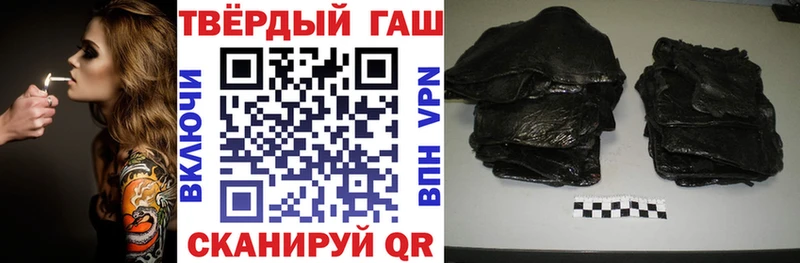 где можно купить наркотик  Аша  ГАШИШ ice o lator 