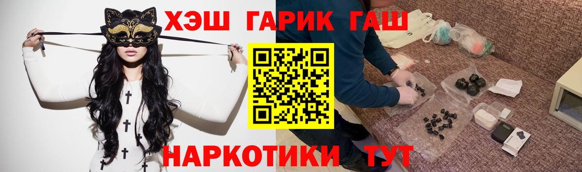 ГАШ Premium  Гашиш VHQ  Аша 