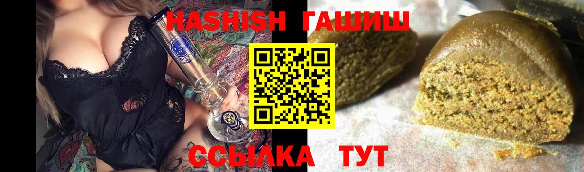 Гашиш Ice-O-Lator Аша