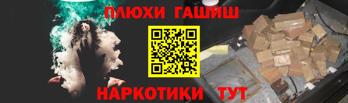 Гашиш индика сатива Аша