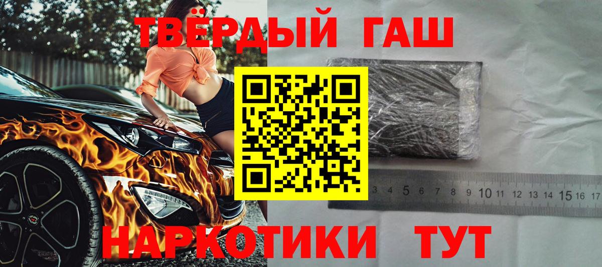 NBOMe Аша