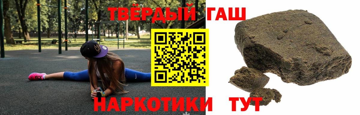 Аша  закладки  Вход с VPN  Гашиш Premium  ГАШ hashish 