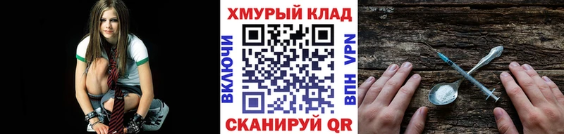 darknet официальный сайт Аша Героин герыч