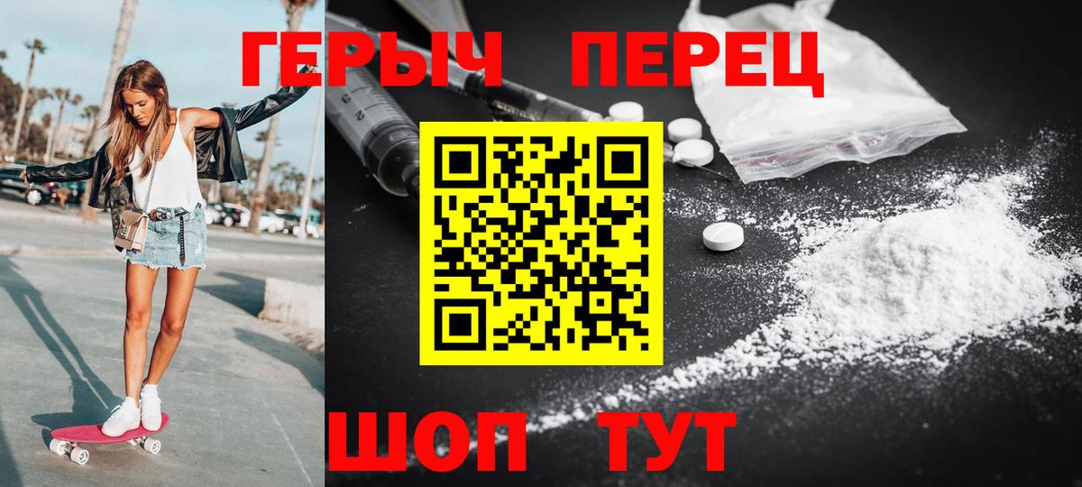 Героин VHQ Аша