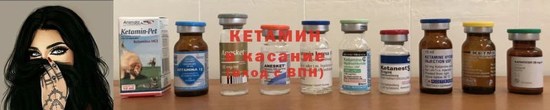 КЕТАМИН ketamine  наркота  Аша 