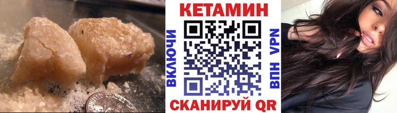 КЕТАМИН ketamine  купить   Аша 
