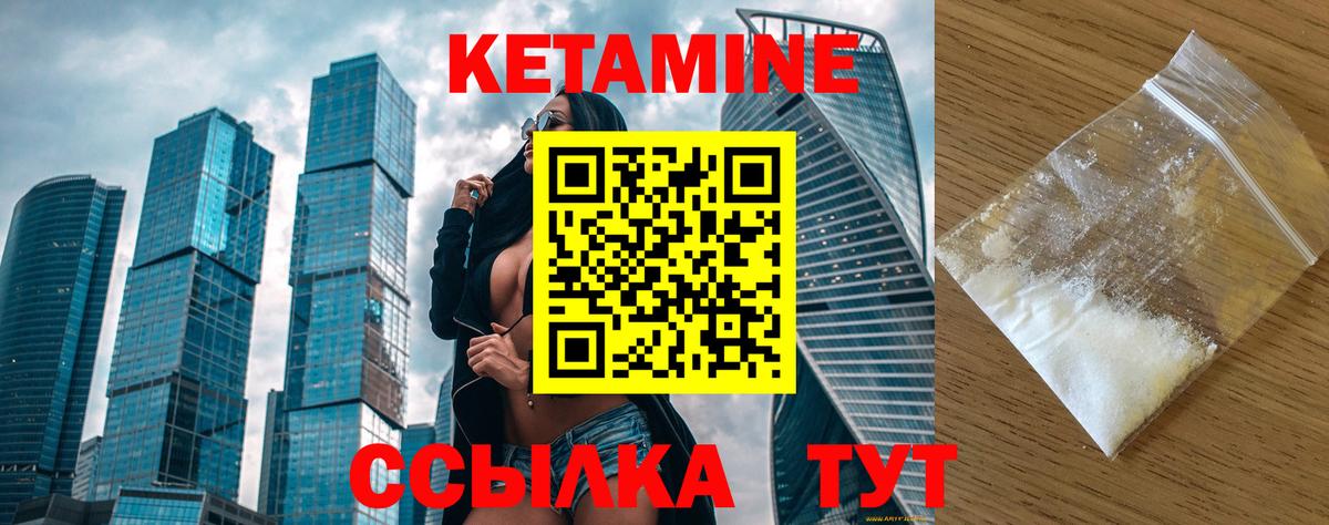 ОМГ ОМГ tor  КЕТАМИН ketamine  Вход с VPN  Кетамин VHQ  Аша 