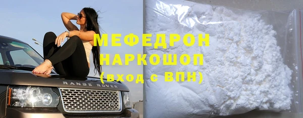 ALPHA-PVP Ессентукская