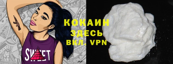 винт Барнаул