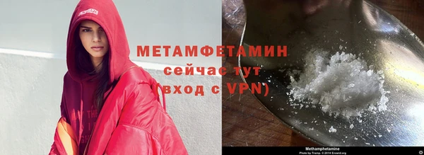 шишки Тольятти