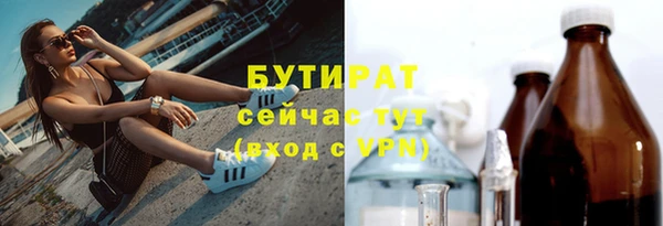 винт Барнаул