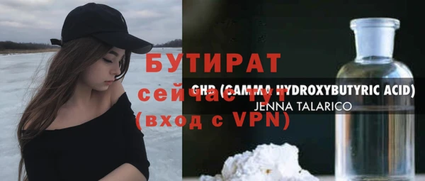 шишки Тольятти