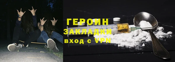 каннабис Санкт-Петербург
