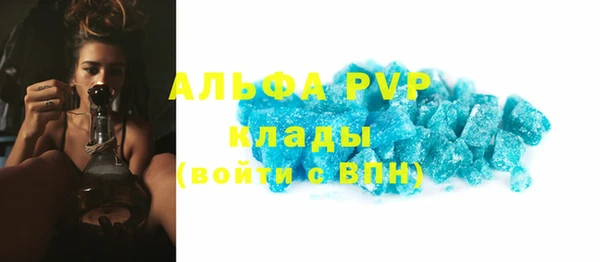 винт Барнаул