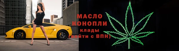 шишки Тольятти
