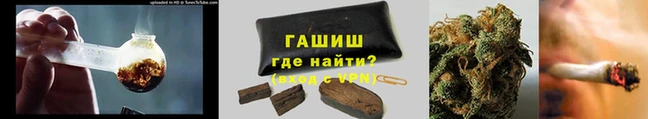 винт Барнаул