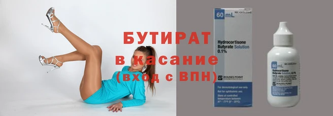 винт Барнаул