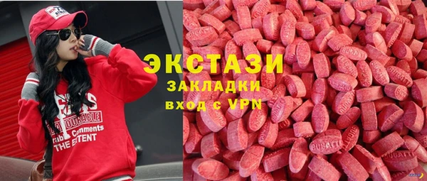 марки lsd Устюжна
