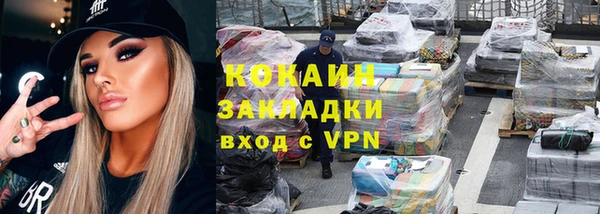шишки Тольятти