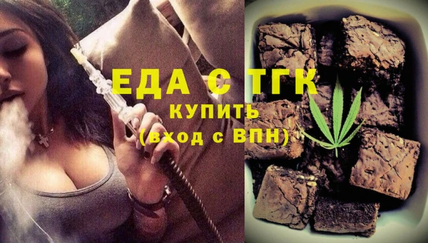 винт Барнаул