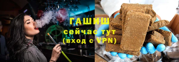 шишки Тольятти
