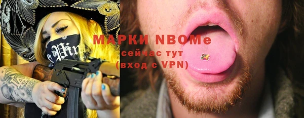 шишки Тольятти