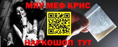 прущие грибы Апшеронск