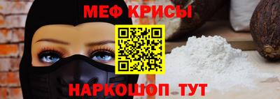 мефедрон VHQ Азнакаево