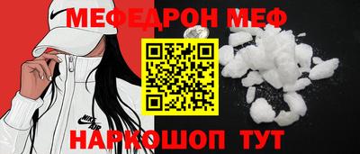 прущие грибы Апшеронск