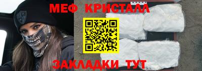 первитин Абакан