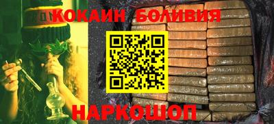 гашик Абакан