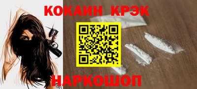 прущие грибы Апшеронск