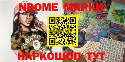 прущие грибы Апшеронск