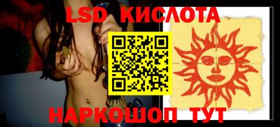 СК Абинск