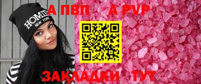 мефедрон VHQ Азнакаево