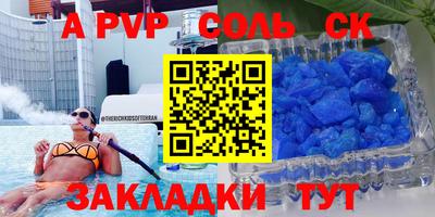 мет Аргун