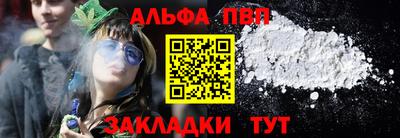 мефедрон VHQ Азнакаево