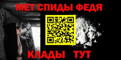 прущие грибы Апшеронск