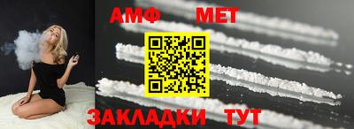 прущие грибы Апшеронск