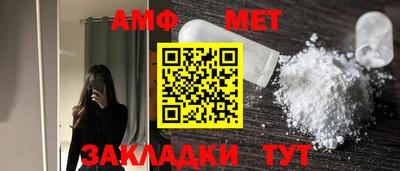 прущие грибы Апшеронск