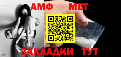 прущие грибы Апшеронск
